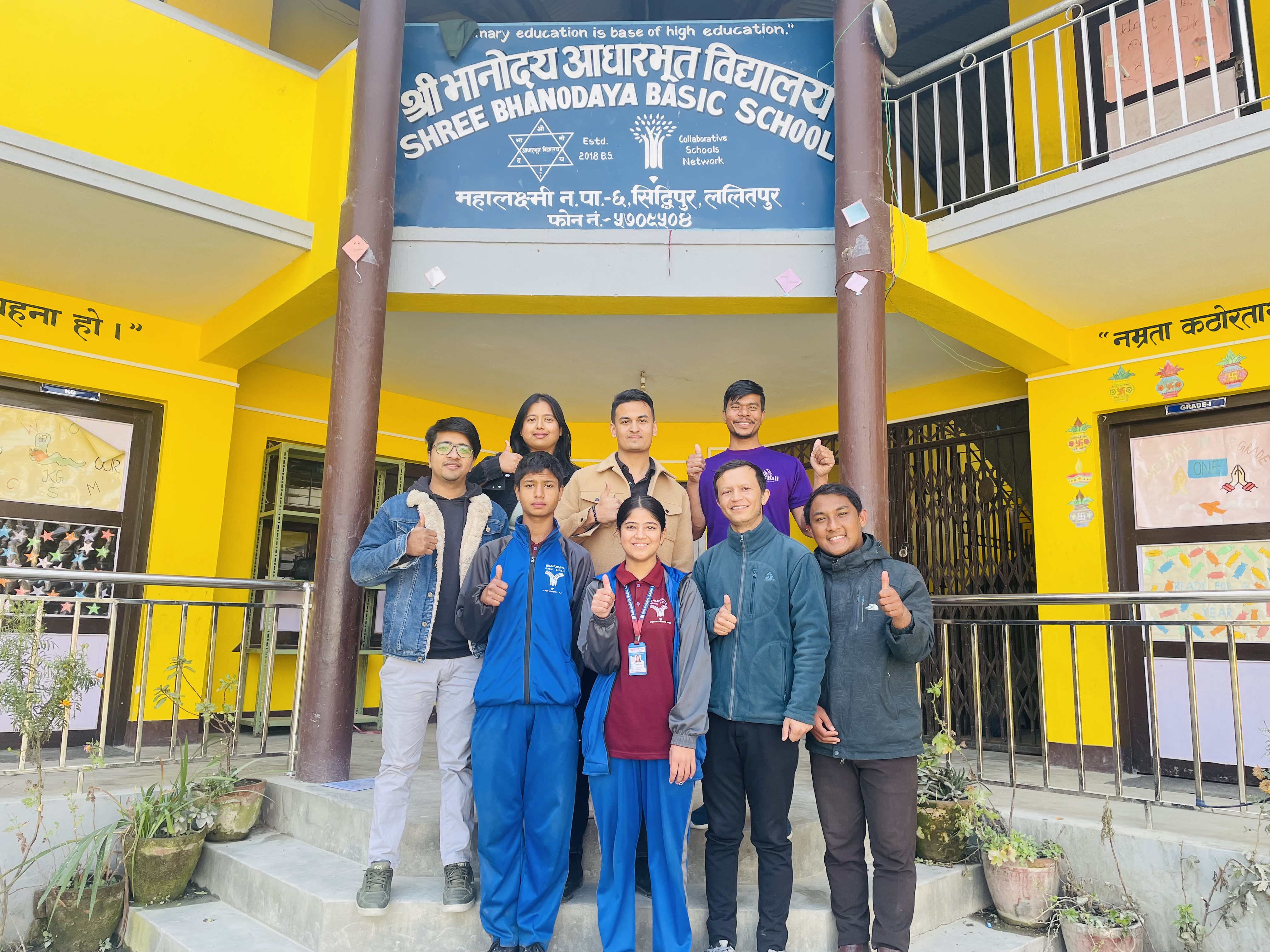 Trinket For Education